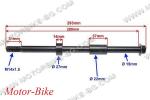 ЛИФАН ОС ЗА ЗАДНО КОЛЕЛО С ВТУЛКИ M14x1.50 / L-280мм - XY250ST-9C / LF125-14F-2